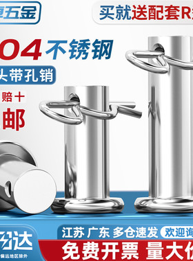 304不锈钢带孔销R型波浪插销圆柱平头定位开口销B形销M3M4M5M6M8