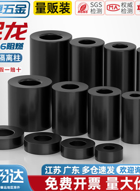 黑色ABS隔离柱尼龙直通垫柱套管圆体间隔垫圈MM2M3M4M5M6M8M10M12
