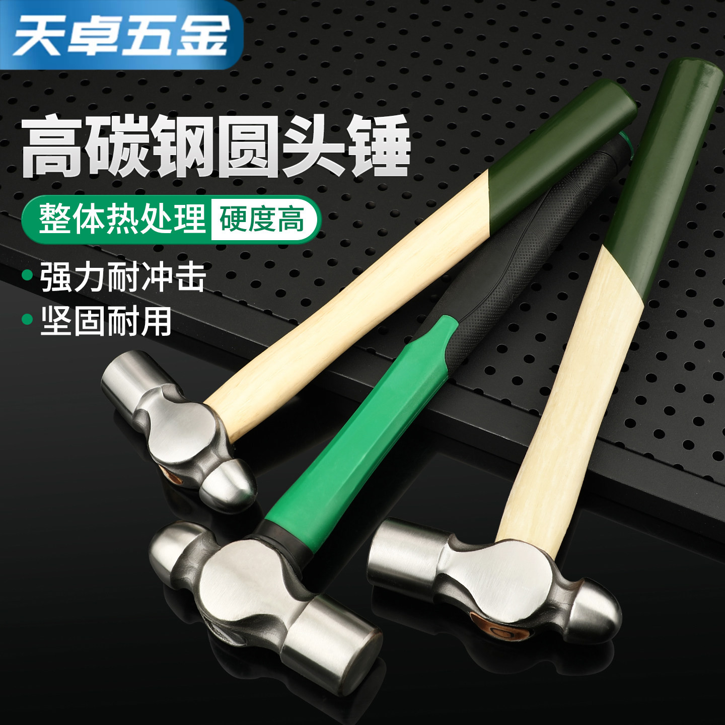 连体圆头锤一体奶头锤子钳工木工安装锤多功能锤子家用铁锤小榔头