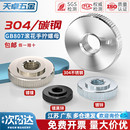 M10 铁镀锌镀镍手拧螺母滚花大头薄平头螺丝帽M3 GB807 304不锈钢