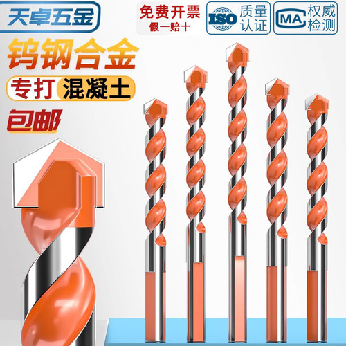 【13%专票】瓷砖玻璃大理石钻头