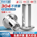 GB873不锈钢304半空心铆钉扁圆头空芯中空心铆钉M2M2.5M3M4M5M6mm