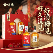 梅见青梅酒2026年礼盒750ml 2梅子酒微醺果酒低度酒宴请送礼