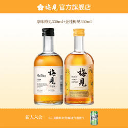 梅见多口味青梅酒330ml果酒组合女士低度微醺晚安酒甜酒梅子酒
