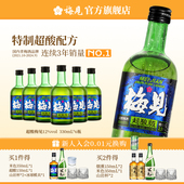梅见原味青梅酒12度超酸版 330ml 6瓶微醺梅子酒低度果酒梅酒女士
