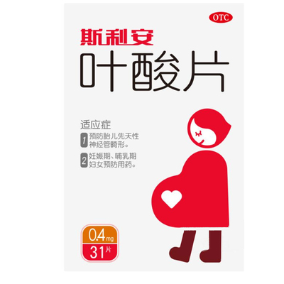 【创盈】叶酸片0.4mg*31片/盒