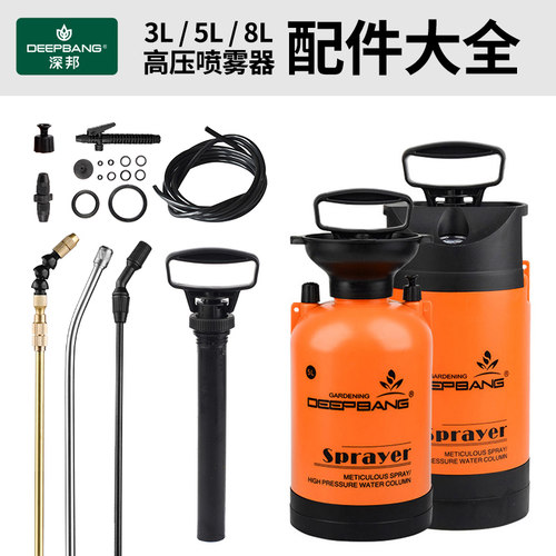 喷雾器配件大全可调节万向喷头