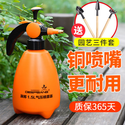 浇花家用喷壶气压式高压洒水壶消毒清洁专用小型喷雾器园艺喷水壶