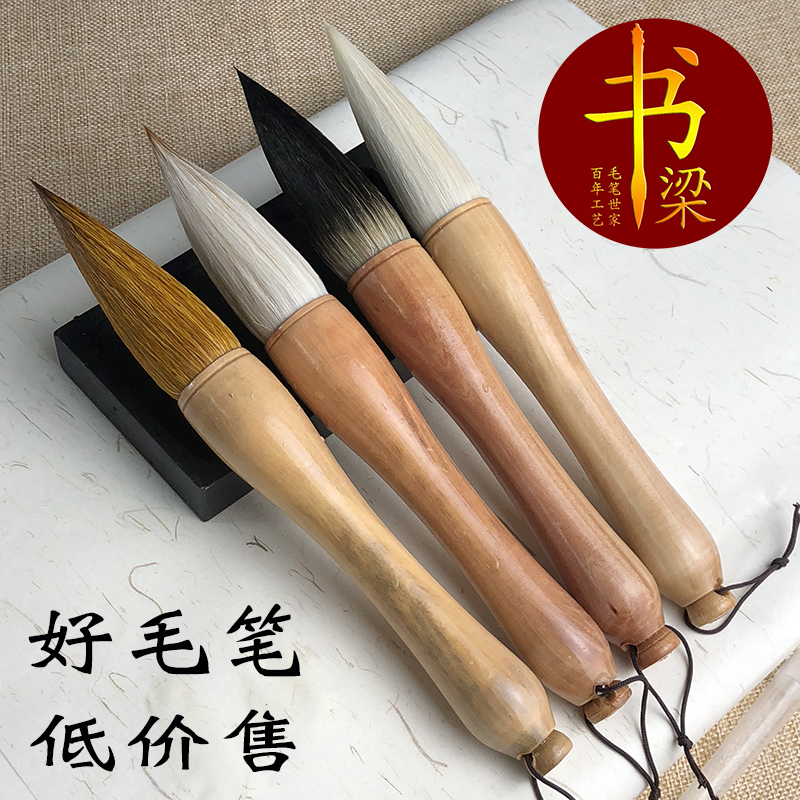 书梁正品书法毛笔牛角兼毫羊毫狼毫粗大提斗毛笔特大号写春联国画中小