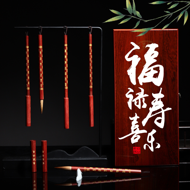 書梁五支狼毫毛筆套裝高檔專業(yè)行大號(hào)中號(hào)小號(hào)長(zhǎng)峰提斗筆中楷純狼毫初學(xué)者學(xué)生成人書法練字入門文房四寶