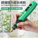 电磨机小型手持抛光玉石雕刻工具家用多功能打磨机迷你微型小电钻