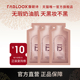 Fabloox馥碧诗奶油粉霜粉底霜小样