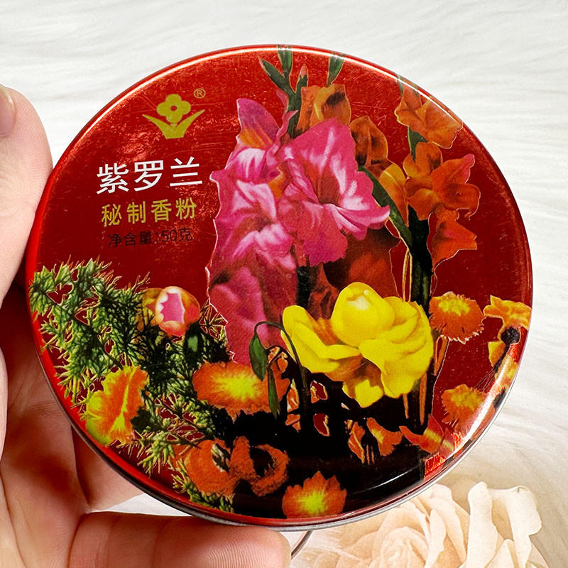 紫罗兰秘制香粉50g散粉沉香粉控油定妆粉遮瑕蜜粉修容粉复古铁盒图片