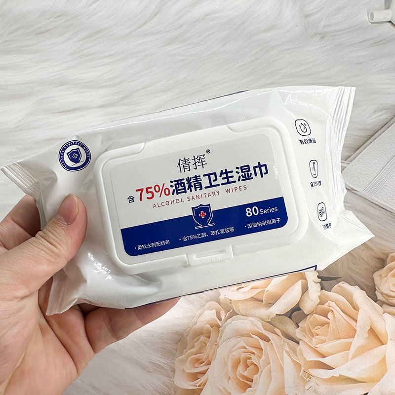 倩挥酒精卫生湿巾75%酒精消毒湿巾80片家用杀菌温和免洗带盖图片