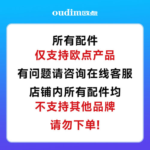 电饭锅配件锅盖锅胆内胆蒸笼