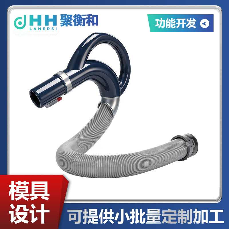 适用shark吸尘器配件手持软管NV350 NV351 NV352 UV440 UV360