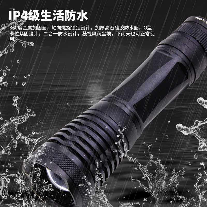 热销T6强光手电筒 LED铝合金伸缩变焦可充电户外迷你照明灯