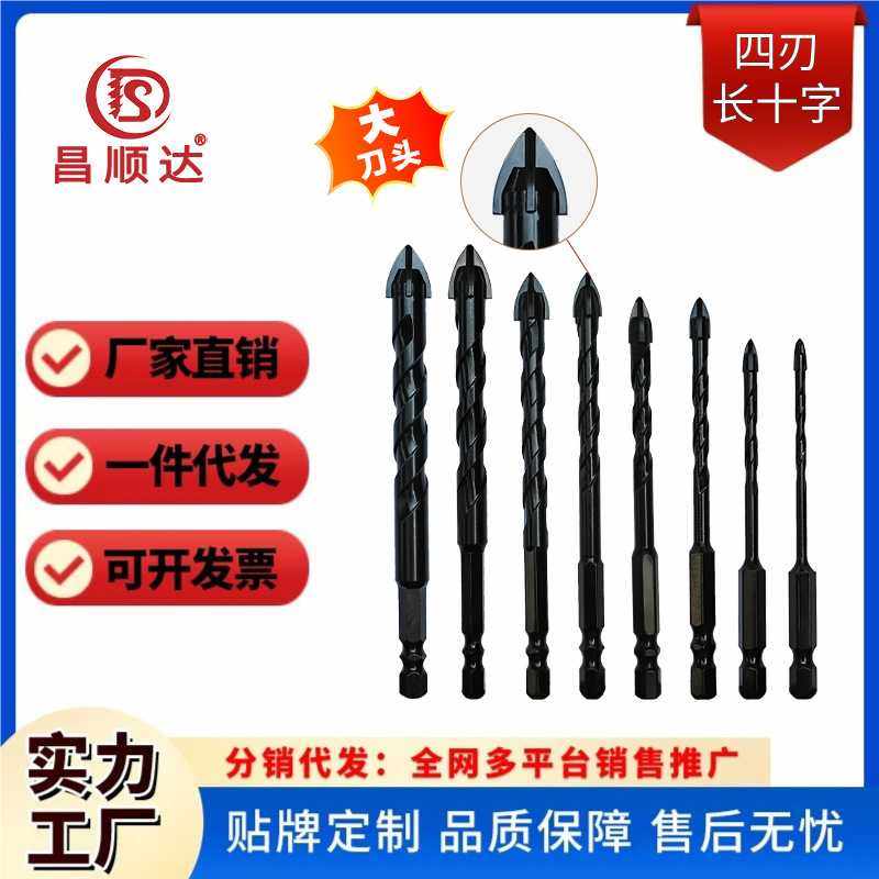 瓷砖四刃长十字钻头全瓷玻璃陶瓷大理石混凝土水泥墙壁打孔,五金/工具,电动批头,淘宝优惠券,粉丝福利购,淘宝优惠卷