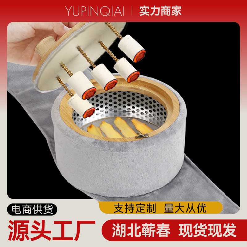 腹部艾灸盒随身灸无烟全身通用器具竹木制艾灸罐器材一体无烟灸