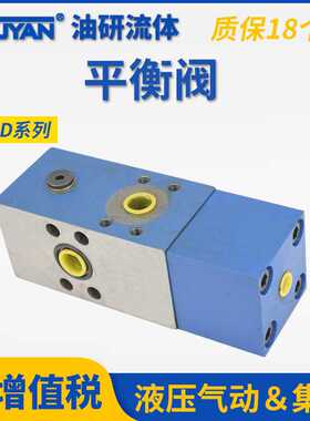 DC10P平衡阀FD12FA12/B00,FD16FB10/B30V,FD25KA B40,FD32PB/B60