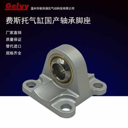 气缸DSBC SNCS SI SE 轴承安装底座CU带鱼眼关节轴承球形单耳双耳