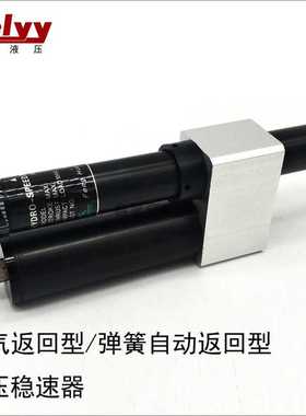 气动可调油压液压稳速阻尼缓冲器HR15HR30HR60HR80HR100SR243