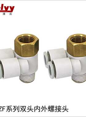 KQ2ZF/KB2ZF 双头外六角内外螺纹弯通PU气管接头 2头四通双插管