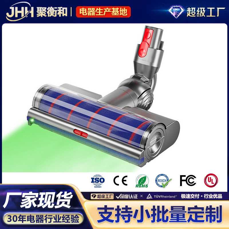 【厂家现货】适配戴森V7V8V11V15吸尘器电动软绒显尘地板刷配件
