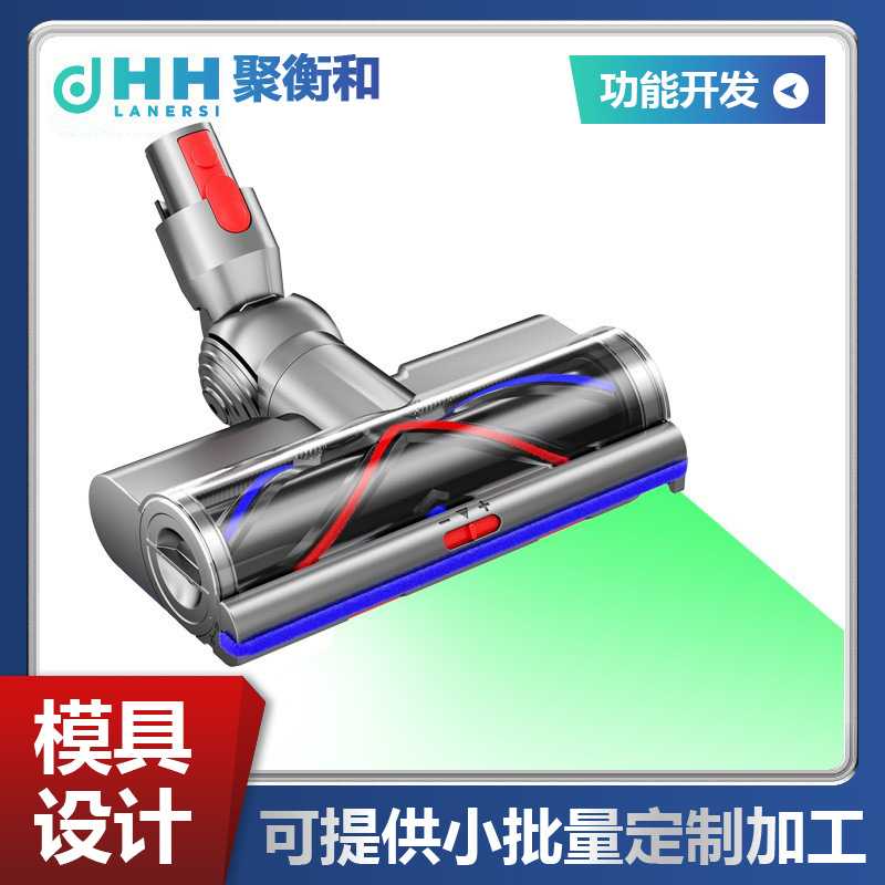 适用戴森无线吸尘器电动地刷配件V7V8V11V15V形滚筒芯地毯刷头
