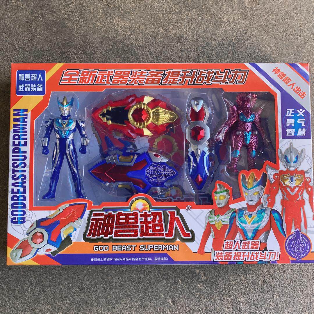 梦比优斯希卡利奥特骑士气息神兽超人曼护腕手镯变身召唤器玩具