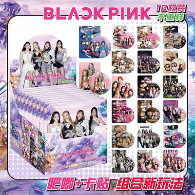BLACKPINK盲盒吧唧双闪明星周边75mmPET徽章马口铁谷子痛包挂件礼