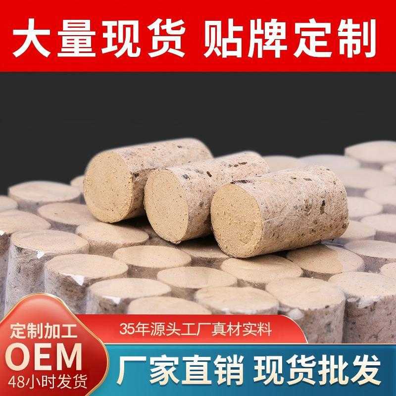 桑皮纸艾柱五年陈艾柱非微烟家用艾柱 艾柱随身灸艾柱加工绿莹