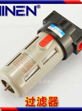 BF3000 气源处理器 3分 空气过滤器 油水分离 杂质过滤 厂家直销