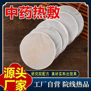 温阳罐调理包砭石温阳罐脐灸中医扶阳罐美容院家用大罐罐火角灸