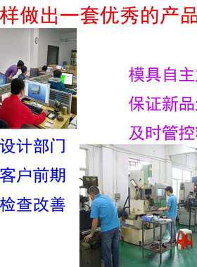注塑模具挤塑挤出模具mould加工塑料产品开发模模具设计制作生产