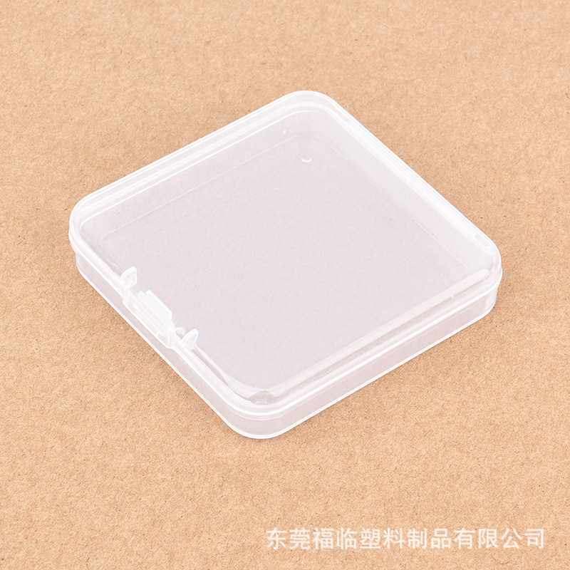 透明PP塑料盒正方形65x65x14小扁盒小胶盒塑料包装盒塑胶盒