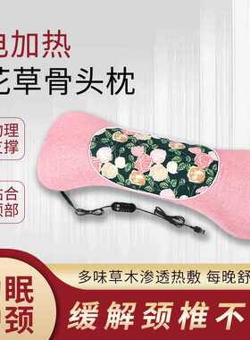 家用可拆卸护颈枕枕头骨头枕艾草连体颈椎枕宫廷枕老人用厂家