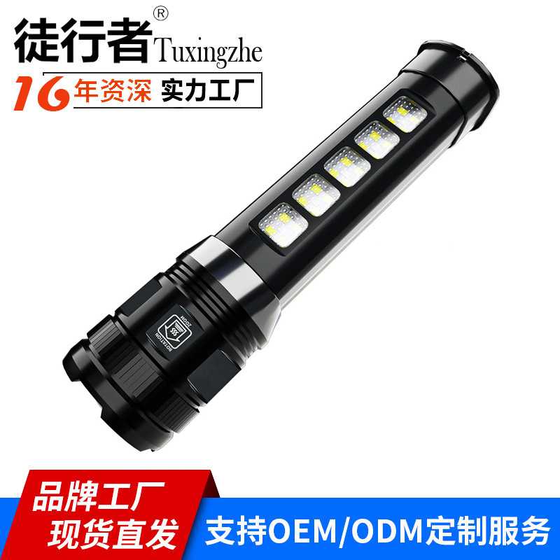新款户外变焦手电筒多功能登山露营灯罩侧灯强光多功能手电筒