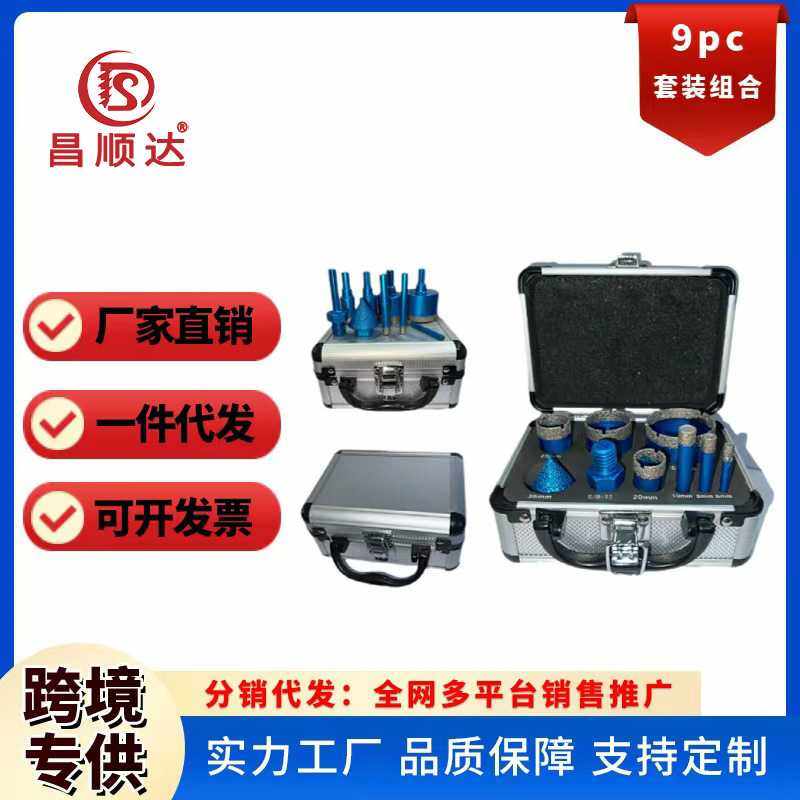 9 pc铝箱套装钎焊打全瓷瓷砖花岗岩大理石干开孔器,五金/工具,五金工具箱/五金收纳箱,淘宝优惠券,粉丝福利购,淘宝优惠卷