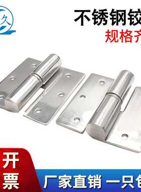 304不锈钢合页拆卸式CL281工业机械柜门阻尼上下脱卸承重平面铰链