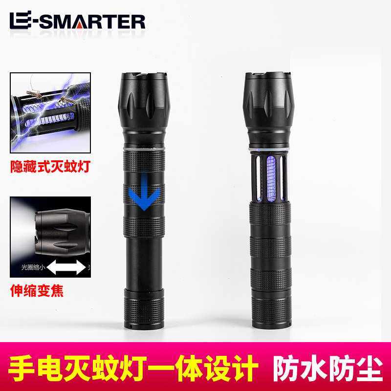 LED强光手电筒 铝合金可变焦充电T6手电 户外便携灭蚊灯多功能
