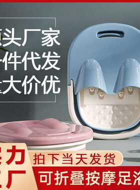 泡脚桶可折叠洗脚桶家用旅行加厚加深足浴桶可收缩滚轮按摩洗脚盆