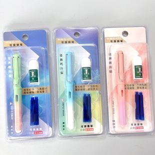 英雄热可擦墨囊钢笔3.4口径蓝黑墨囊钢笔小学生初中生可擦蓝黑369