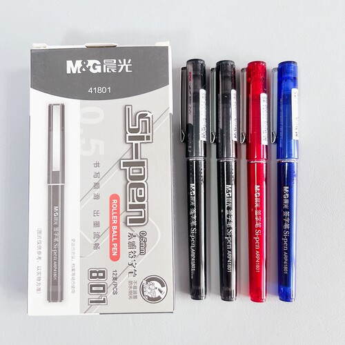 晨光素雅ARP41801直液式中性笔