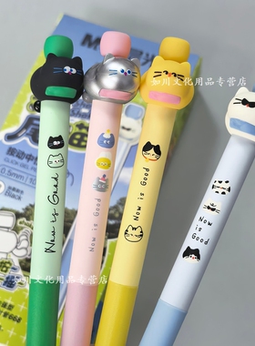 晨光摇尾巴猫可爱减压按动中性笔668加强0.5mm黑色按动水笔K8601