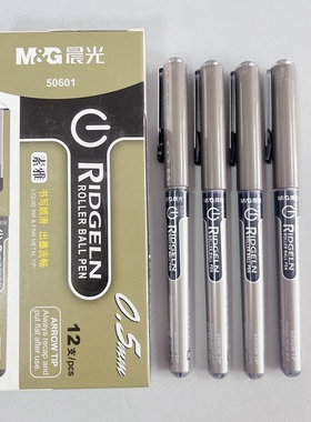 晨光素雅ARP50601针管水笔直液式签字笔全针管中性笔0.5针头笔芯