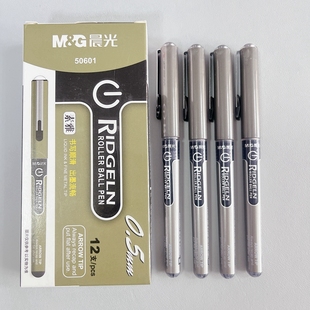 晨光素雅ARP50601针管水笔直液式 签字笔全针管中性笔0.5针头笔芯