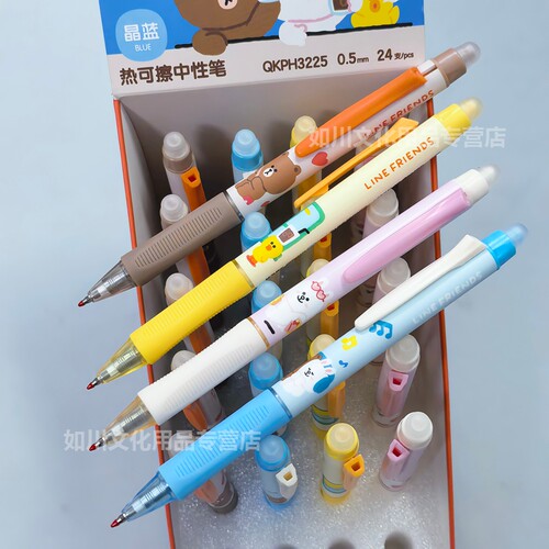 晨光小学生专用晶蓝黑色热可擦笔