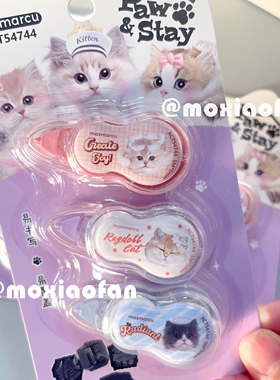 晨光masmarcu全是喵高颜值卡通图案迷你修正带5m女生涂改带54744