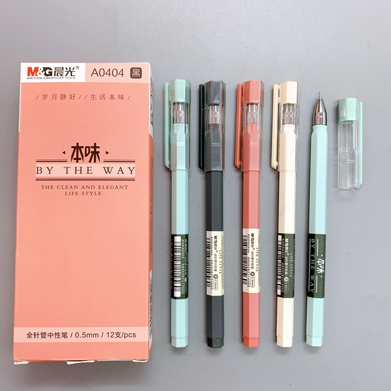 晨光本味风纯色水笔签字笔包邮